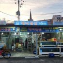 고성횟집 - 창원시 성산구 삼정자로43번길 2 | 고성 아야진 횟집 해녀횟집 모듬회 먹고 온 후기