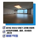 힐스테이트라임공인중개사사무소 이미지
