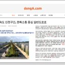 구성신성미소지움 이미지