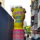 서현역 마사지 황실족도 후기(체험아닌 진짜)