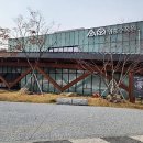 영흥수목원 야외 이미지