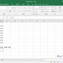 엑셀 이미지