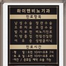 오비뇨기과의원 이미지