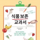 우정식품 이미지