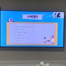 이루다수학교실