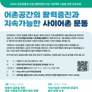문동2 이미지