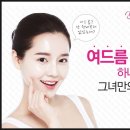 수성맑은피부과의원 이미지