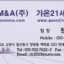(유)대지건설