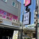 달빛돼지 이미지