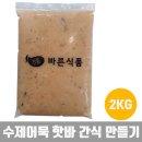 바른 반죽 이미지