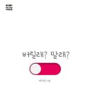 라이프24마트 네이버블로그