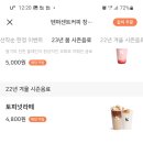 텐퍼센트창녕