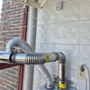 대덕가스(주) | 송촌동 빌라 린나이보일러 설치 후기~