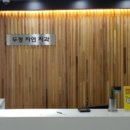 두정자연치과의원 이미지