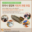 한국사역사지도사 이미지