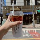 전남순천 중흥S클래스1단지4 네이버블로그