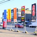 타이어아울렛광주점