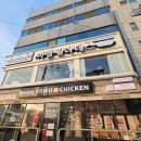 응암동 치킨 베이직프라이드치킨 새절샬롬점 오랜만에 맛있는 파닭먹은 후기