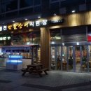 풍천민물장어 이미지