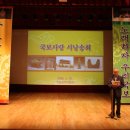 국보사
