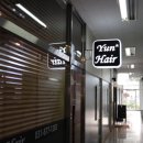 짜르다남성커트 | 의정부 미용실 손상모발 전문 매장 윤헤어 전체 염색 대만족 후기