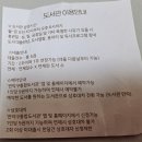 인헌동 보물섬 작은도서관 이미지