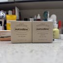 진성슈퍼 | 넛세린 카밍밤,슈퍼 넛 넛리싱 둘다써본 자의 진실된 후기#내돈내산🫰