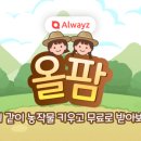 주식회사 레브잇 이미지