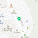 남평민물장어 이미지