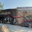 양평불한증막 이미지