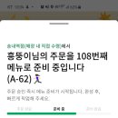 스타벅스 송내역점 이미지