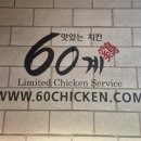60계광주방림 이미지
