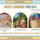 송산청소년문화의집 이미지