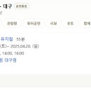 대구신세계 문화홀 이미지