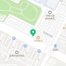 송파웰약국 네이버블로그