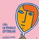 생각나는떡 이미지