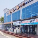여수엔회센터