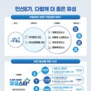 더좋은 - 성남시 분당구 성남대로 165 | 더좋은