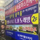 휴먼골프존 이미지
