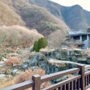 덕산온천관광단지 이미지