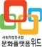 우리마을메이커협동조합 이미지