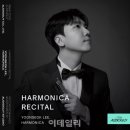 금난새와 함께하는 2024 회원음악회 | 부산 연말 공연 찾는다면? 12/23 바다음악회 부산시민회관｜ 부산에서 만나는 따뜻한 연말 클래식