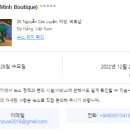 민부띠끄 이미지