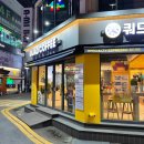 쿼드커피여수