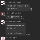 꽈붕 이미지