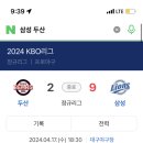 털복숭이친구들 이미지