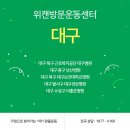리노의료재단 이미지