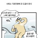 박지현 쉴드쳤던 과거의 나 이미지