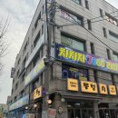 2781 | 동암역맛집 뭉텅 동암점 주먹구이 두부한모시골청국장 옛날도시락 솔직후기