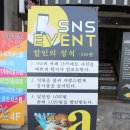 파리바게뜨경대